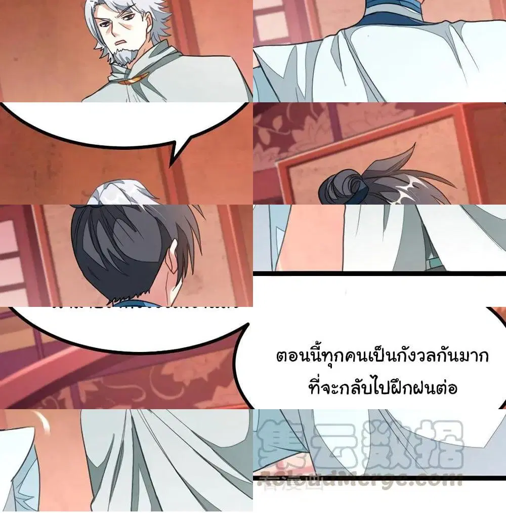หน้า 12 จาก 13