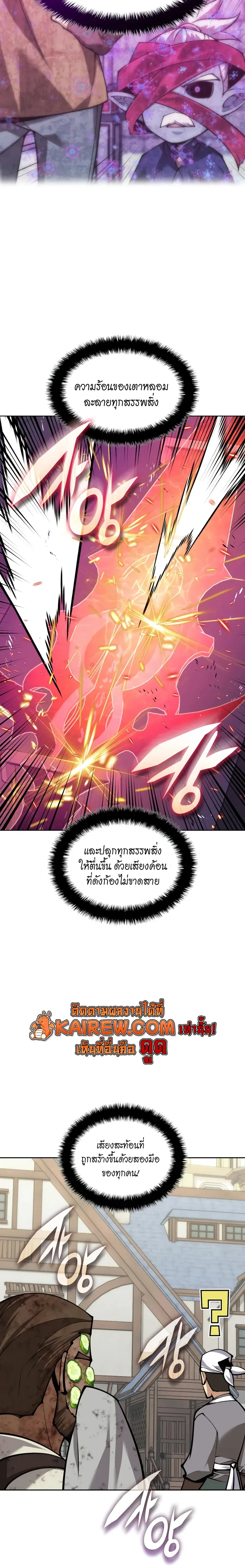 หน้า 24 จาก 38