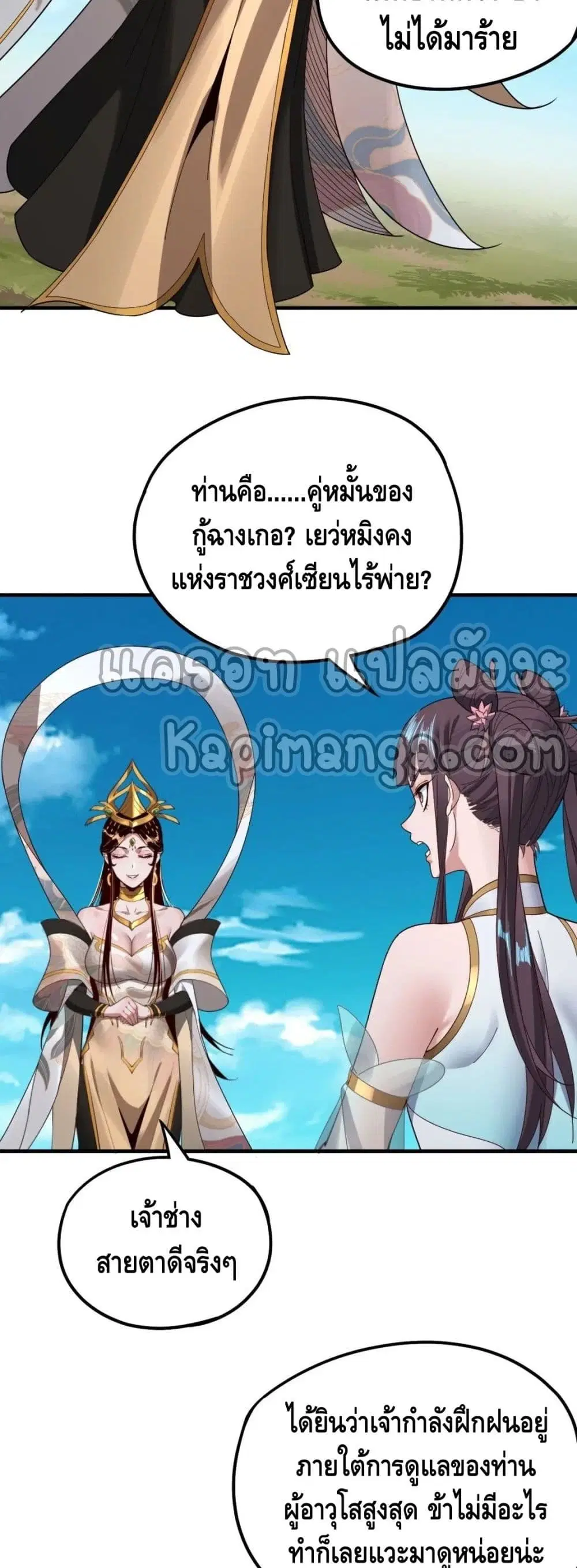 หน้า 26 จาก 32