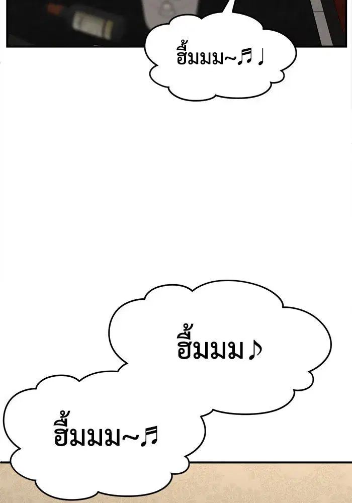 หน้า 158 จาก 163