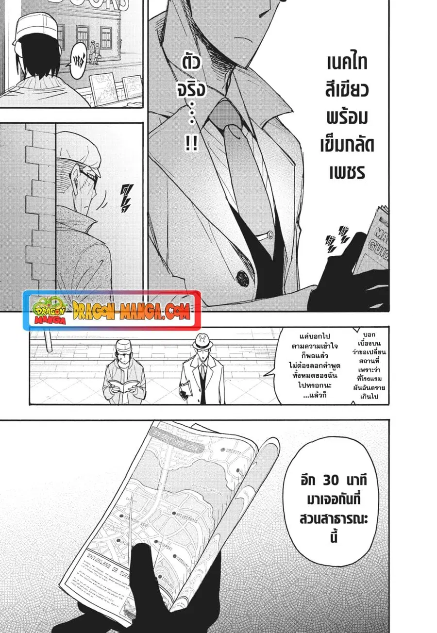 หน้า 12 จาก 14