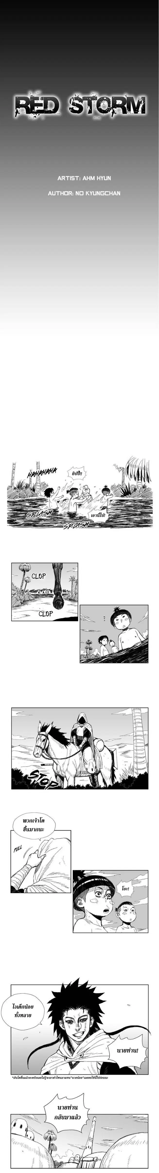 หน้า 2 จาก 7