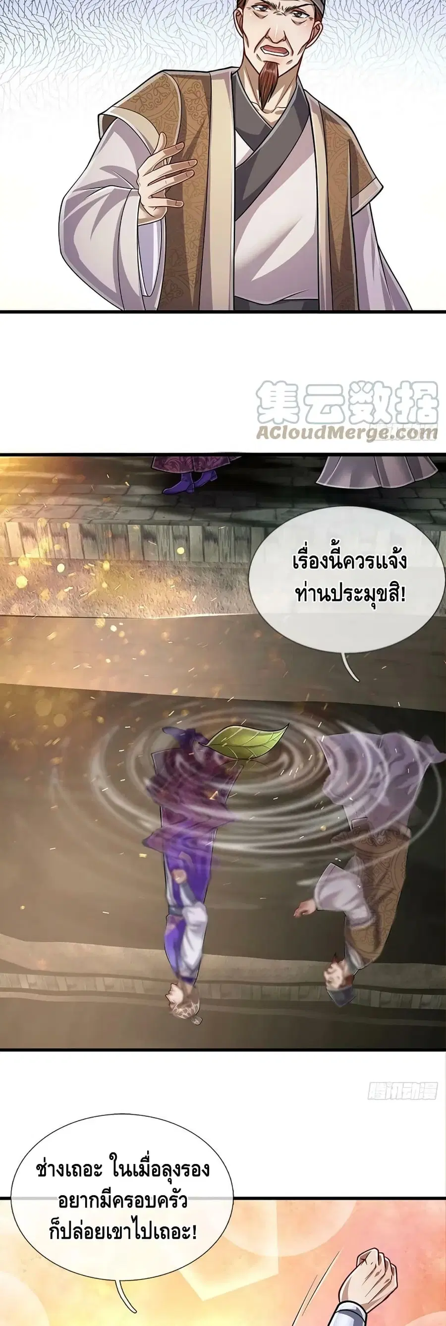 หน้า 20 จาก 22