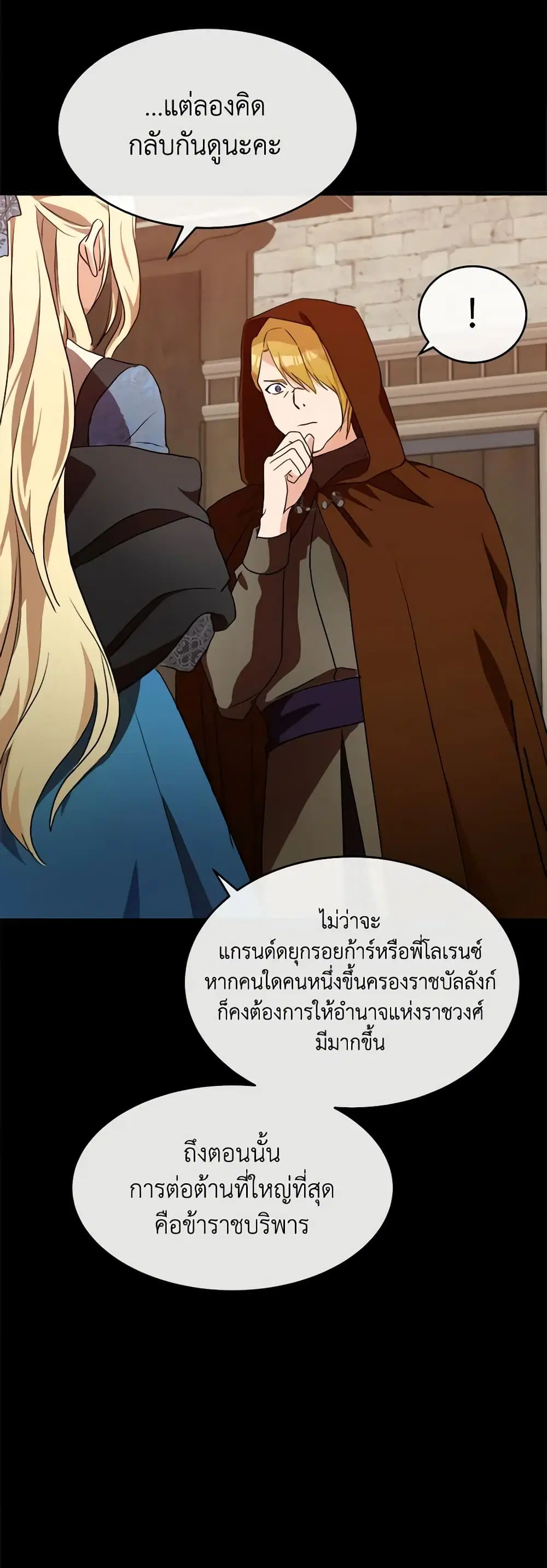 หน้า 23 จาก 50