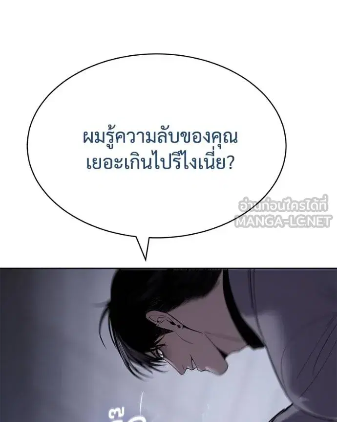 หน้า 86 จาก 212