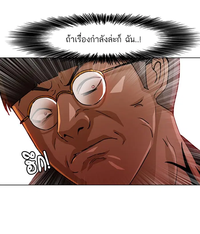 หน้า 54 จาก 77