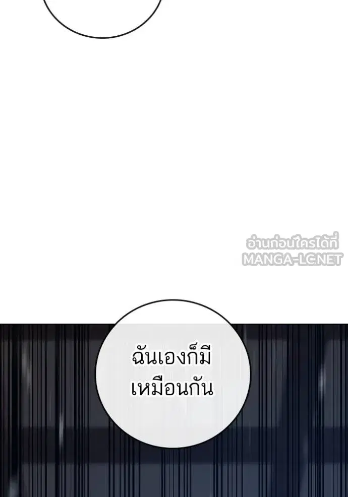 หน้า 183 จาก 204