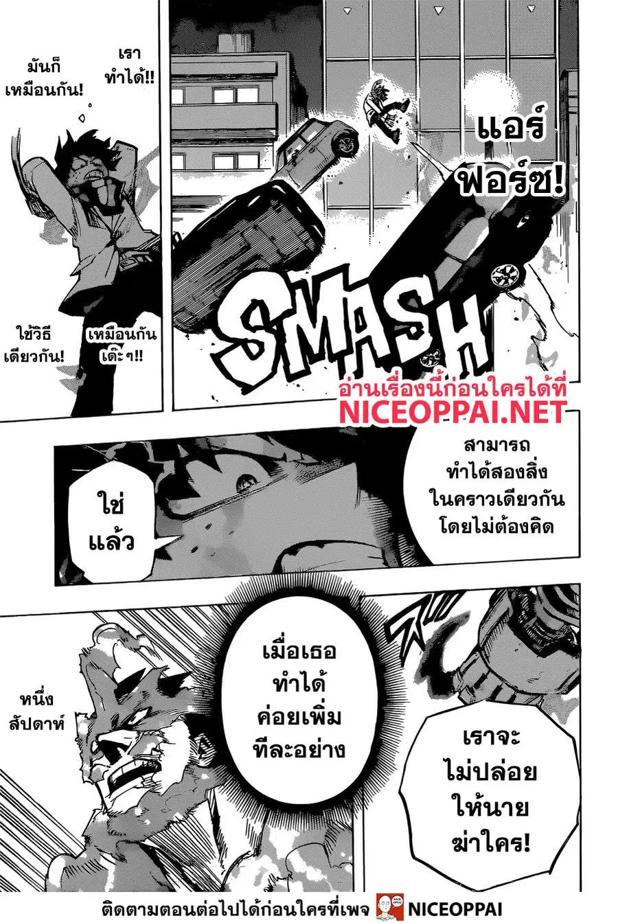 หน้า 12 จาก 15