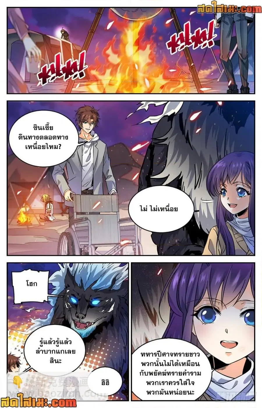 หน้า 5 จาก 12