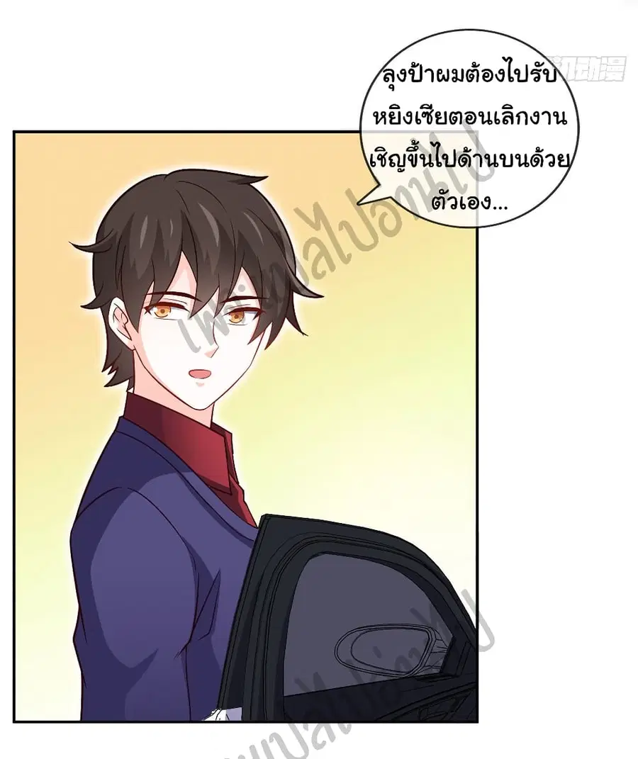 หน้า 5 จาก 27
