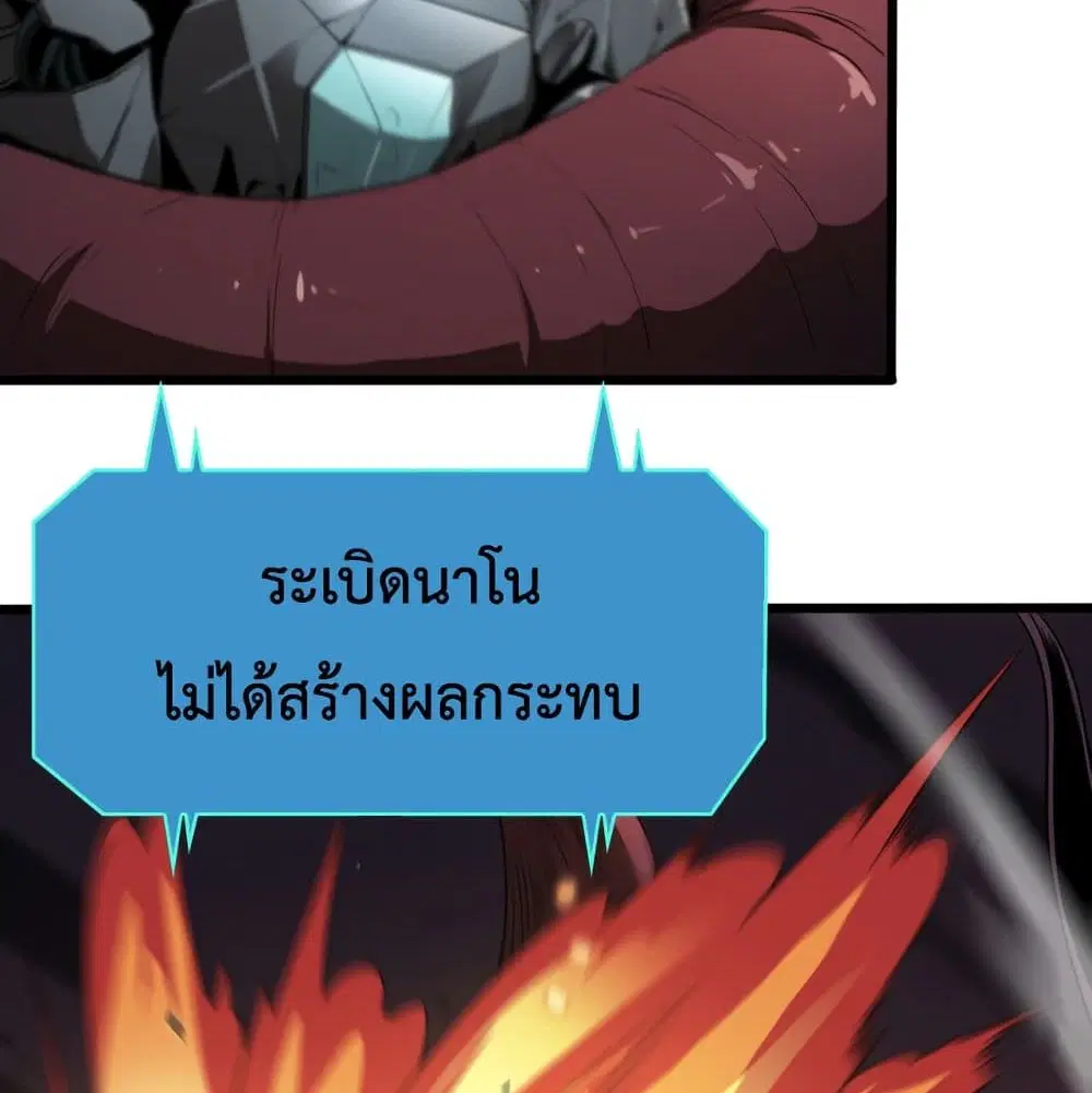 หน้า 23 จาก 90