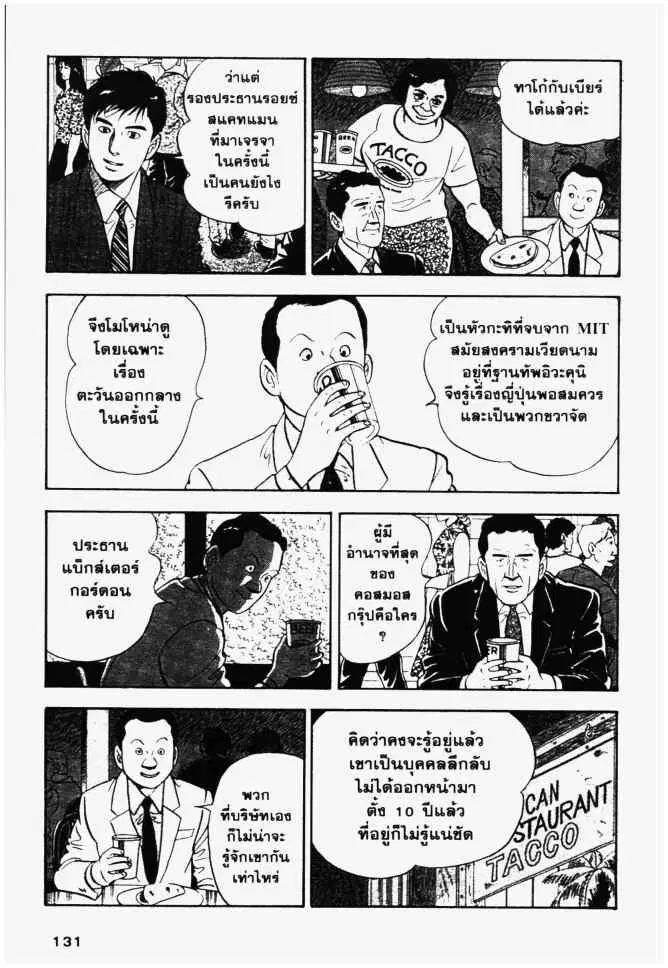 หน้า 10 จาก 25
