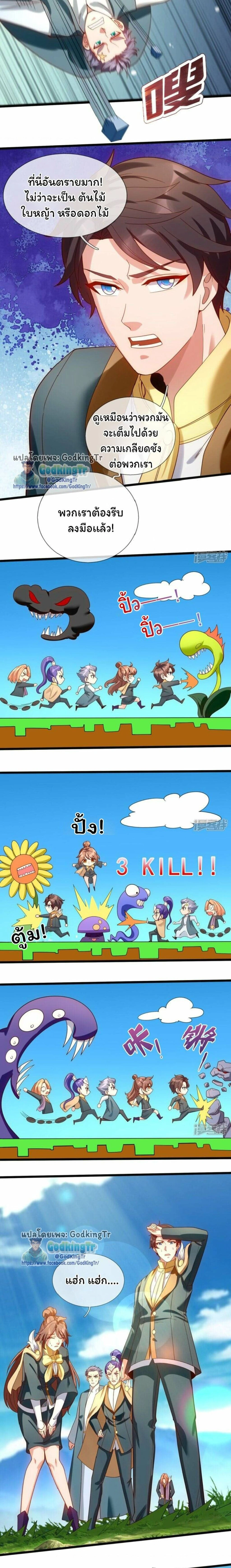 หน้า 6 จาก 8