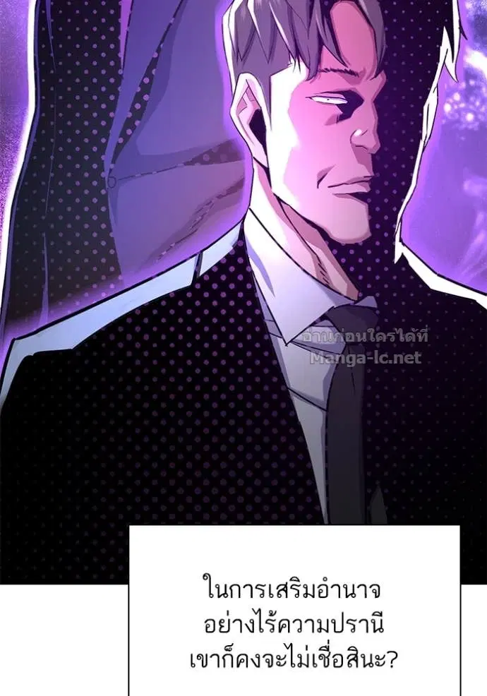 หน้า 78 จาก 150