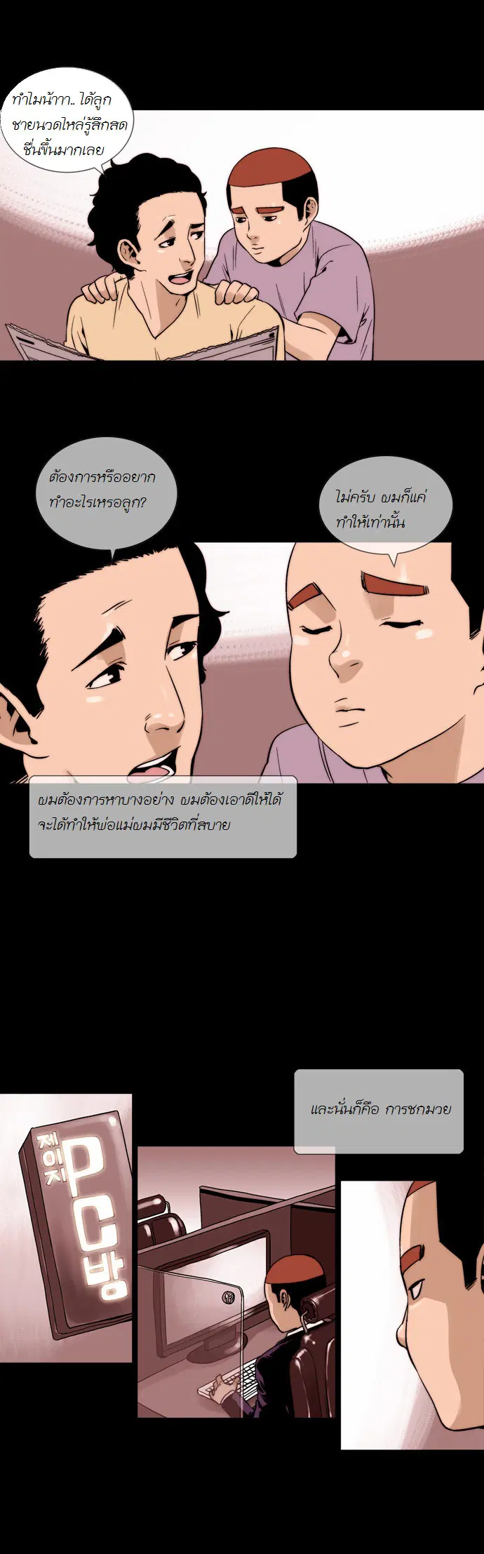 หน้า 13 จาก 19