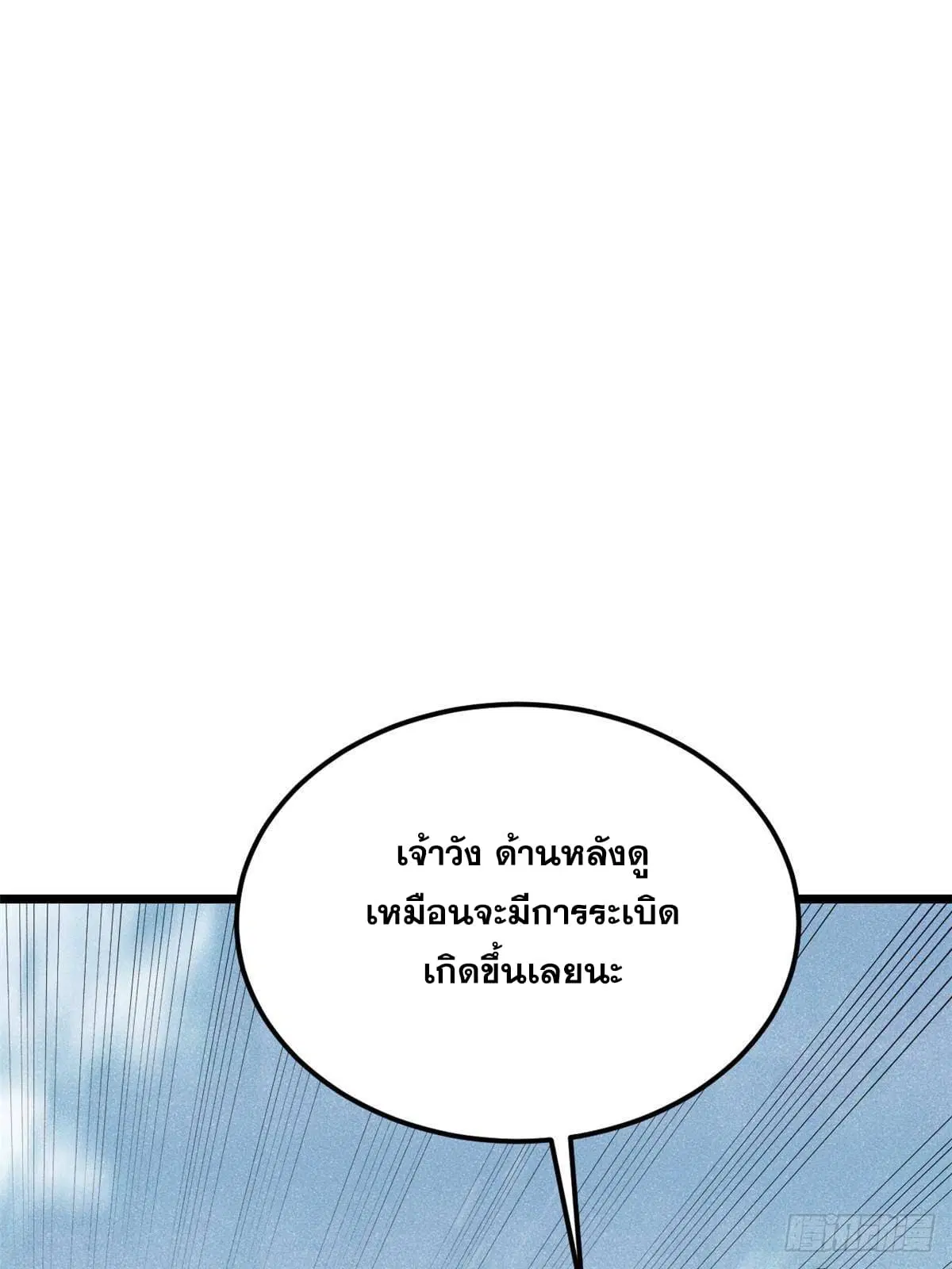หน้า 52 จาก 98