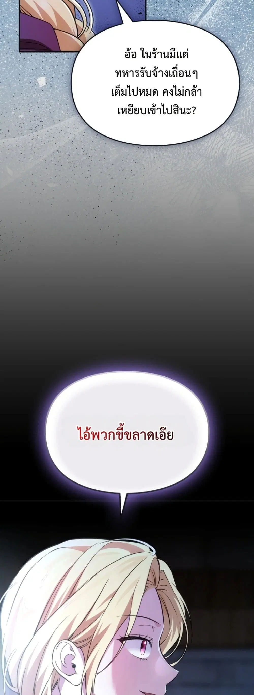 หน้า 46 จาก 52