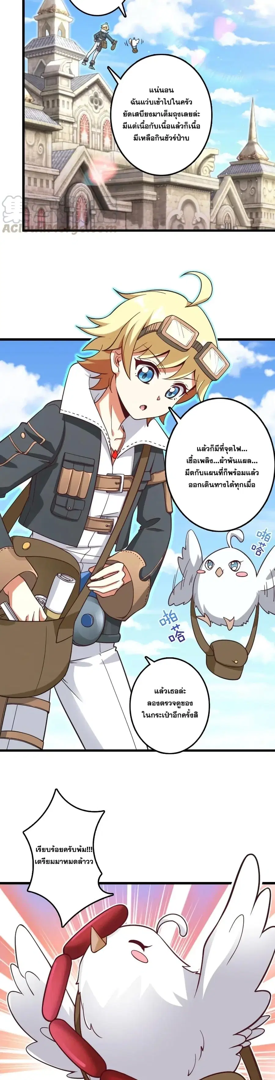 หน้า 17 จาก 20