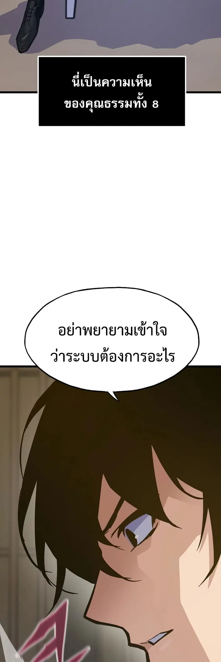 หน้า 63 จาก 70