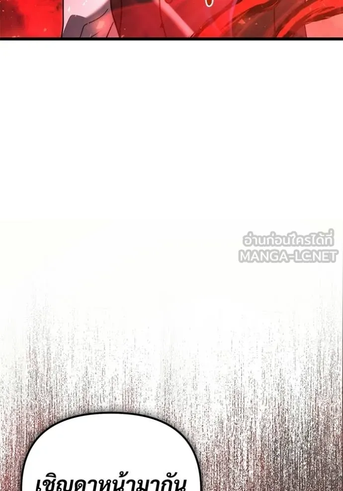 หน้า 136 จาก 155