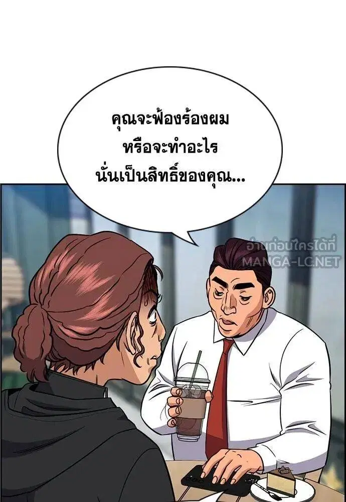 หน้า 85 จาก 127