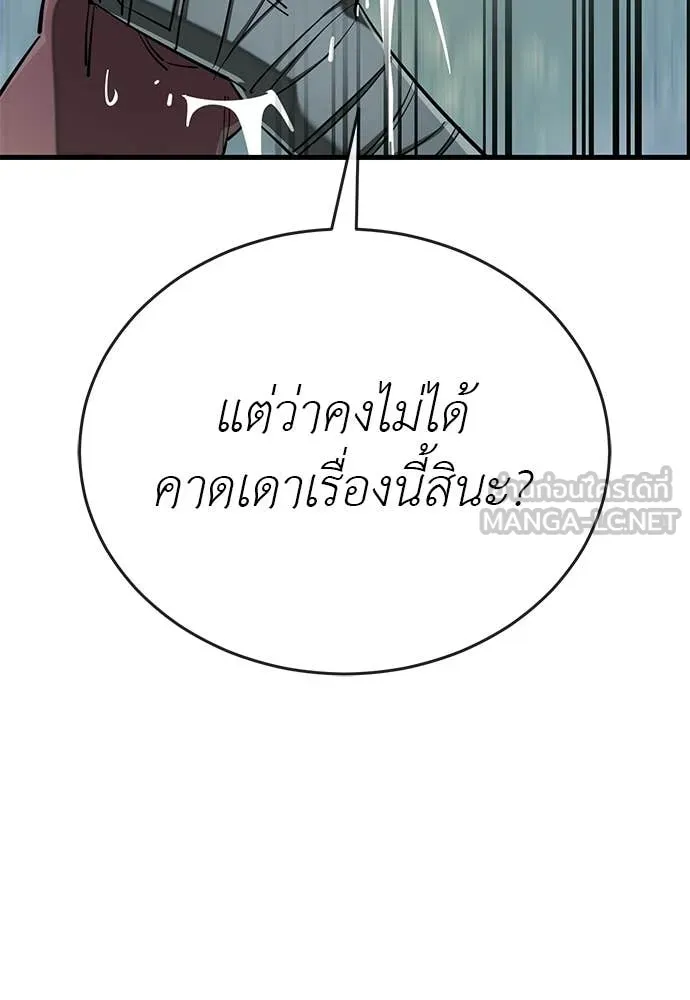 หน้า 117 จาก 185