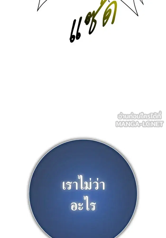 หน้า 165 จาก 197
