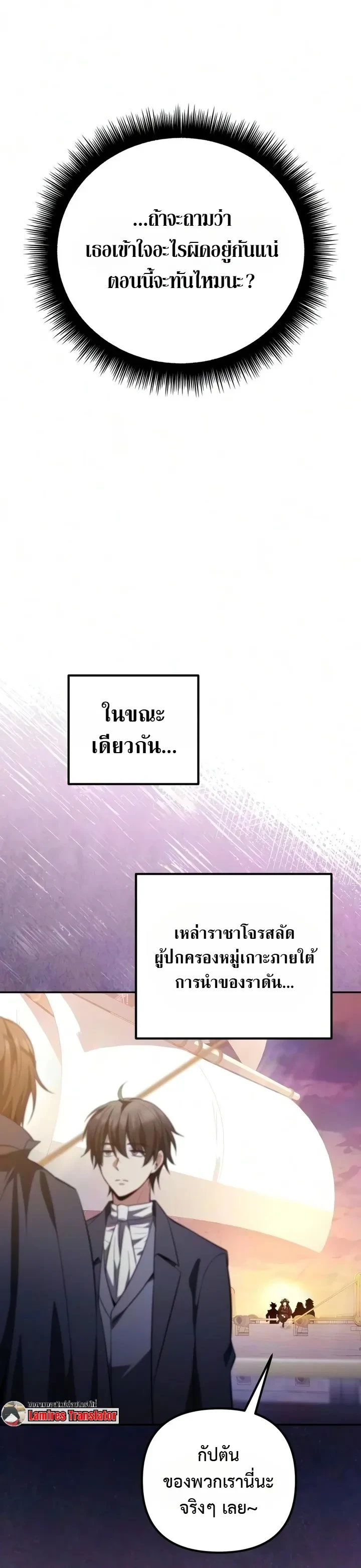 หน้า 4 จาก 38