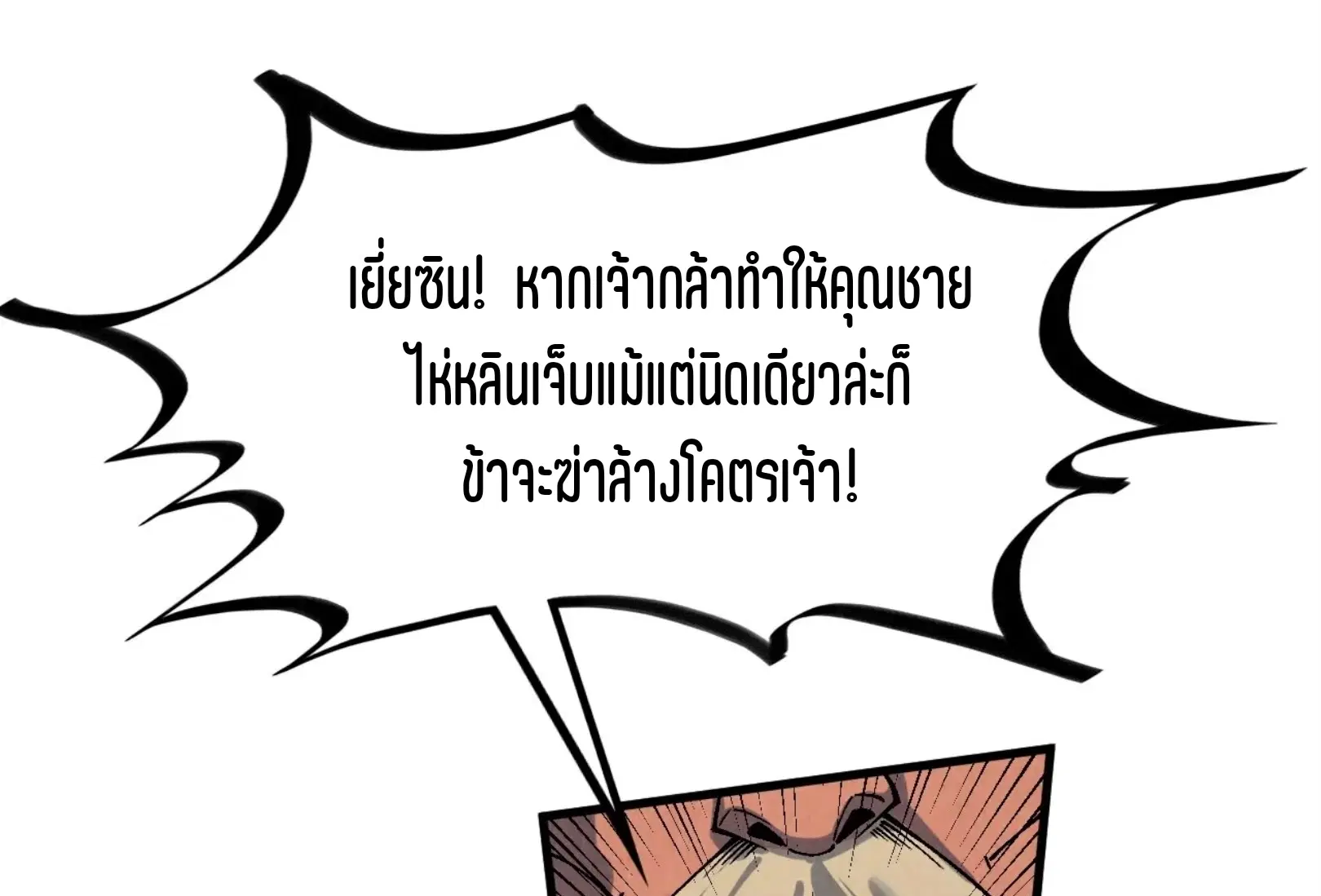 หน้า 47 จาก 61