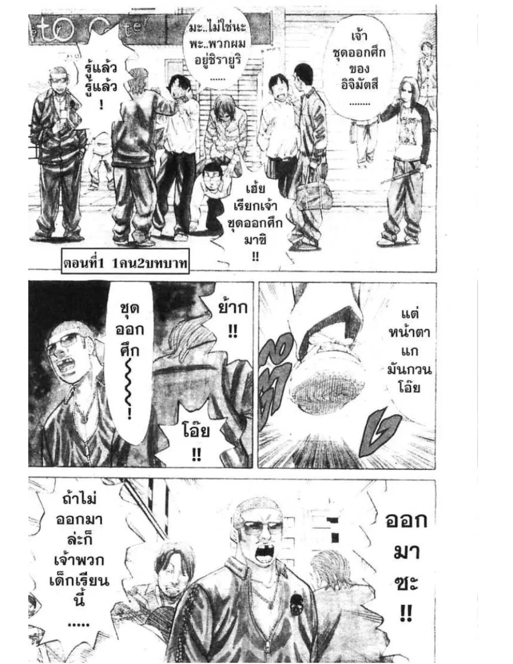 หน้า 1 จาก 64