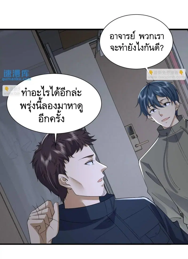 หน้า 47 จาก 50