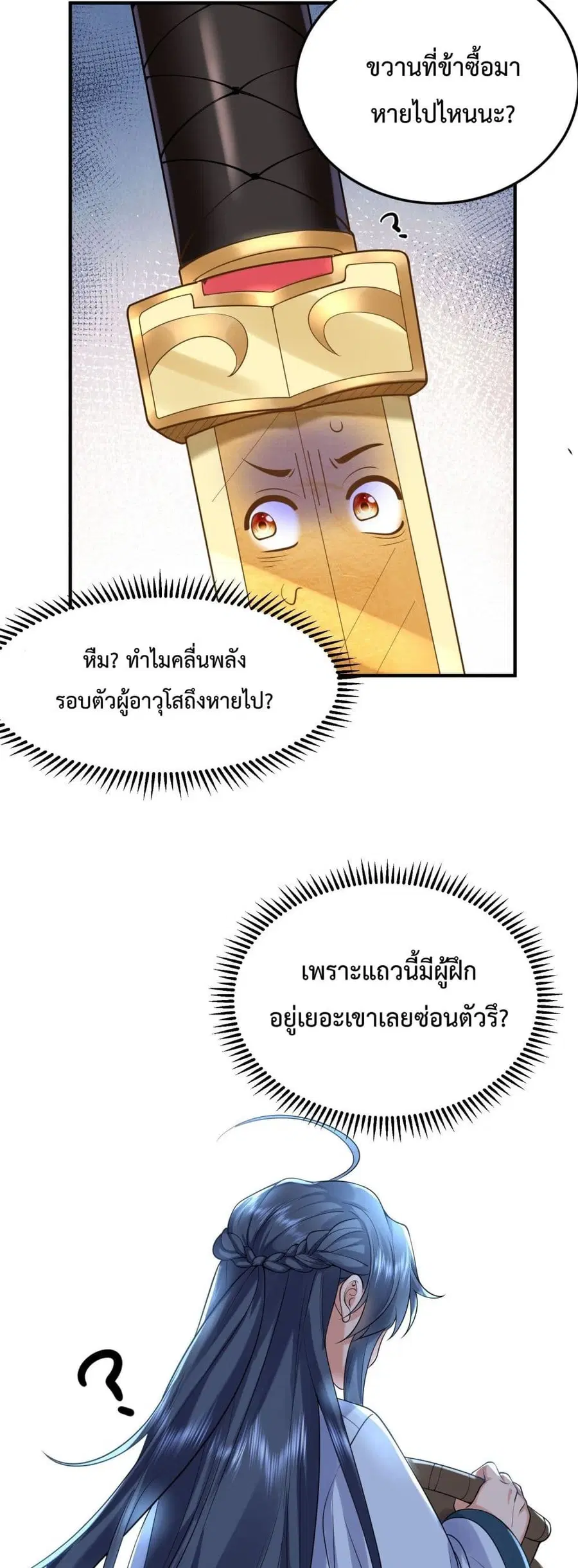 หน้า 15 จาก 27