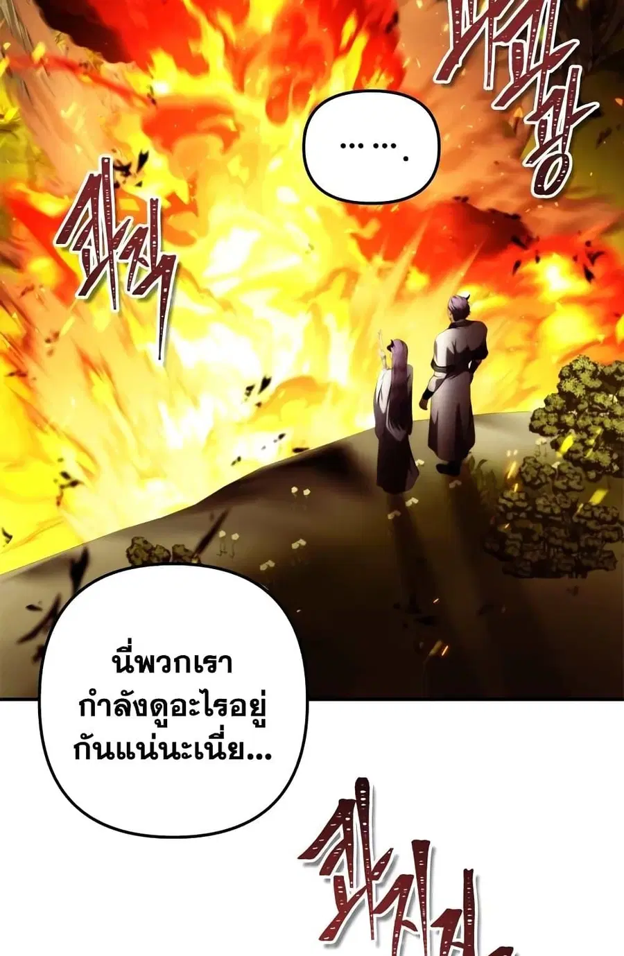 หน้า 46 จาก 72