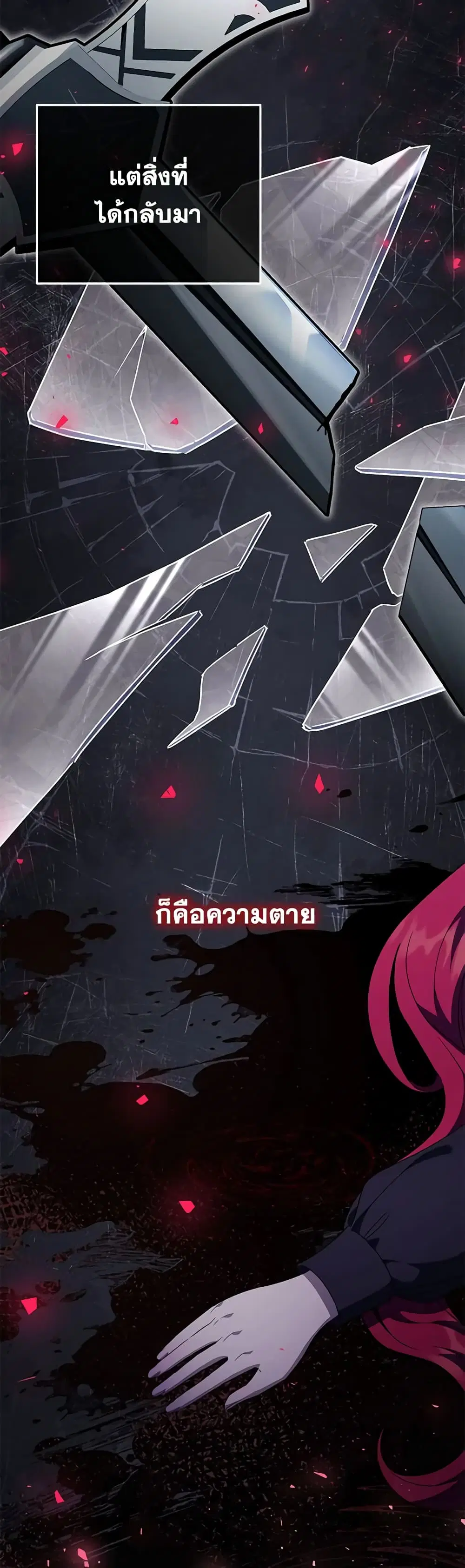 หน้า 19 จาก 41