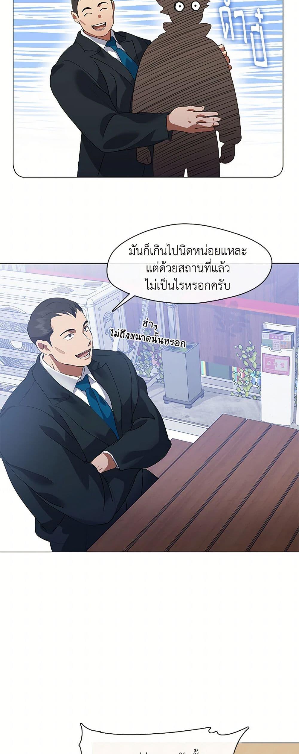 หน้า 36 จาก 52