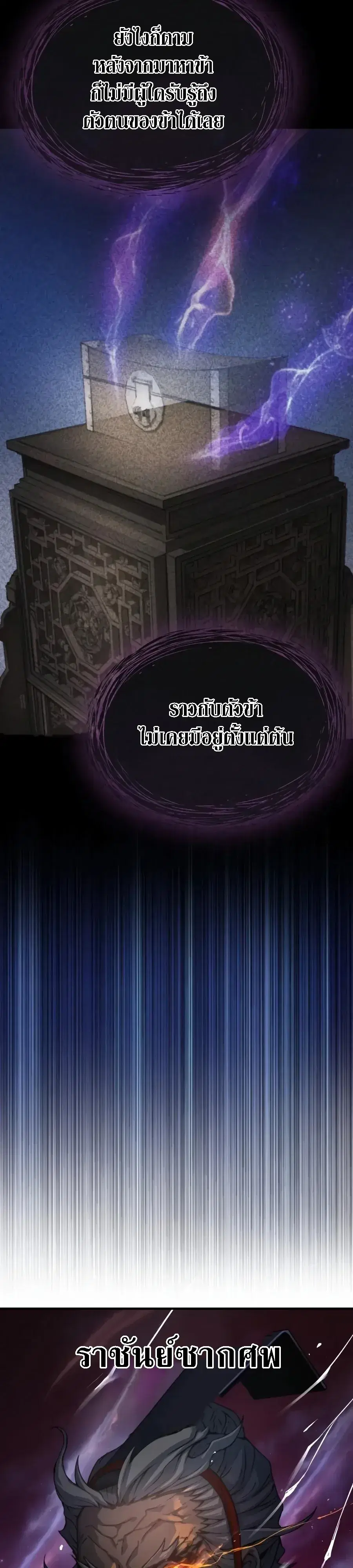 หน้า 55 จาก 61