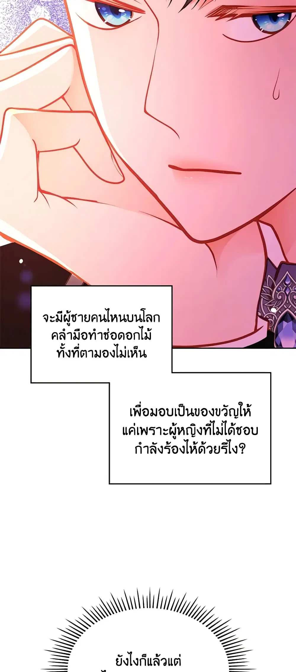 หน้า 27 จาก 46
