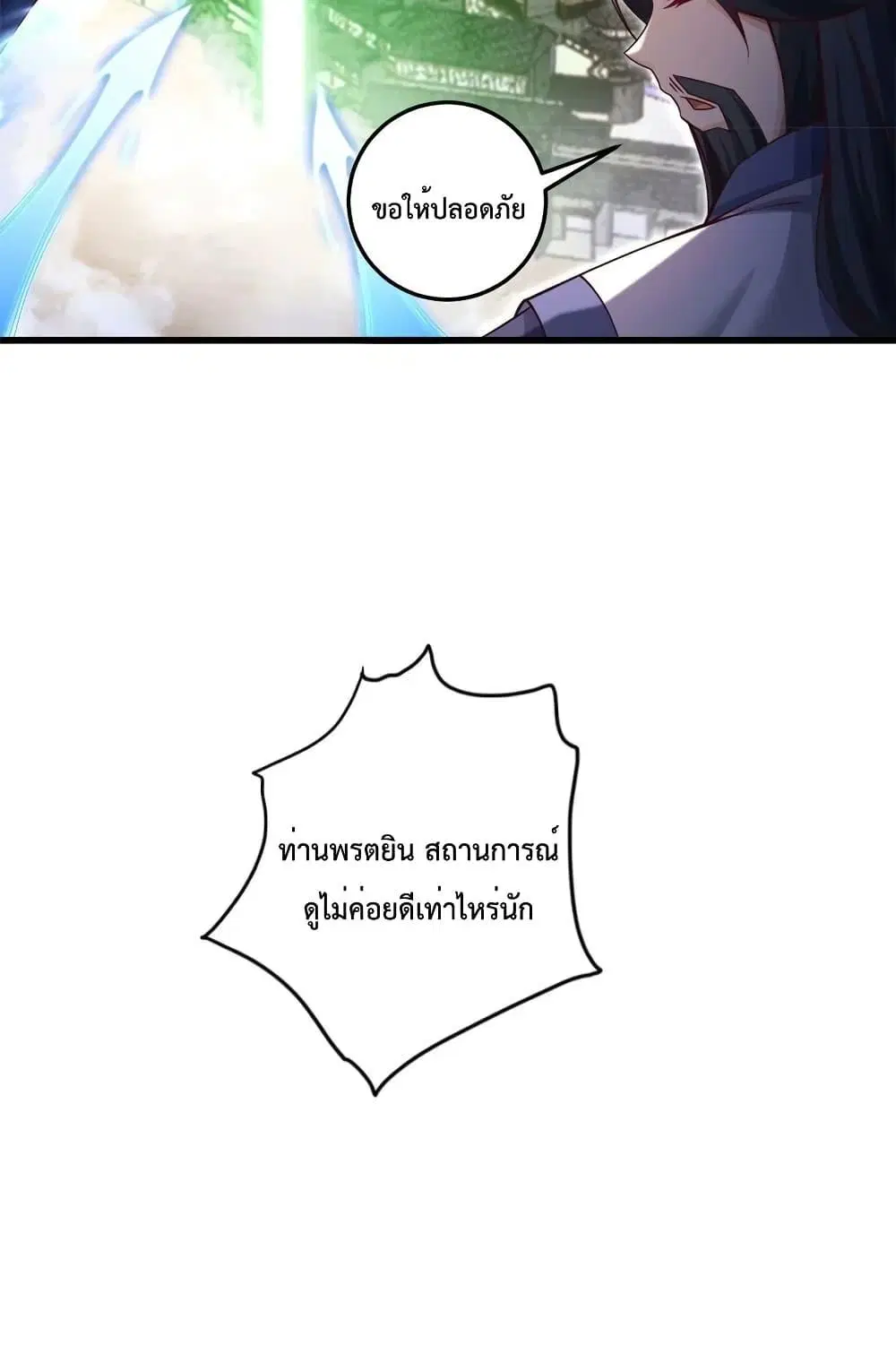 หน้า 15 จาก 32