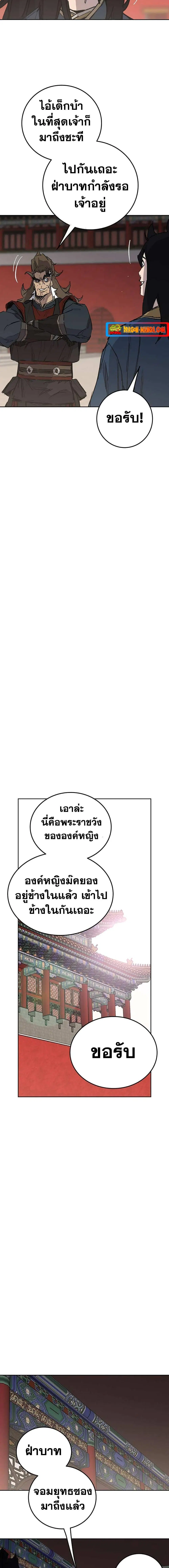หน้า 19 จาก 20