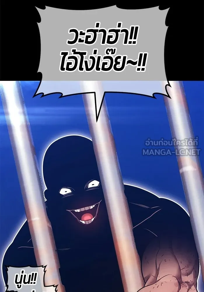 หน้า 255 จาก 380
