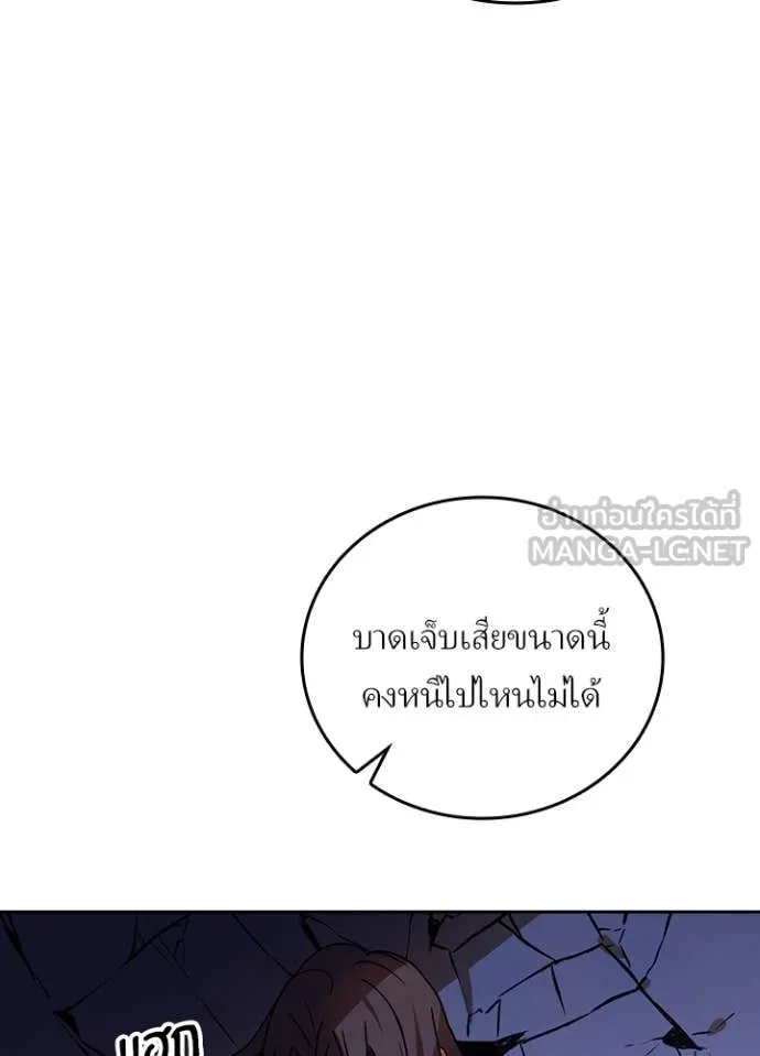 หน้า 89 จาก 104