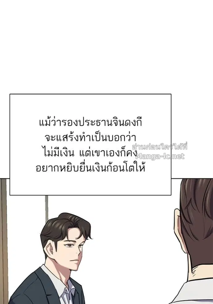 หน้า 57 จาก 138