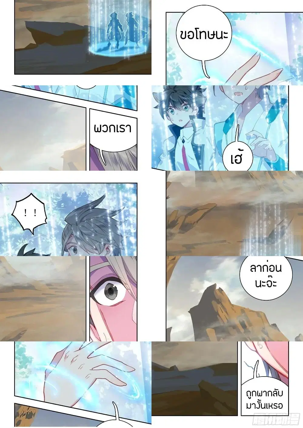 หน้า 5 จาก 11