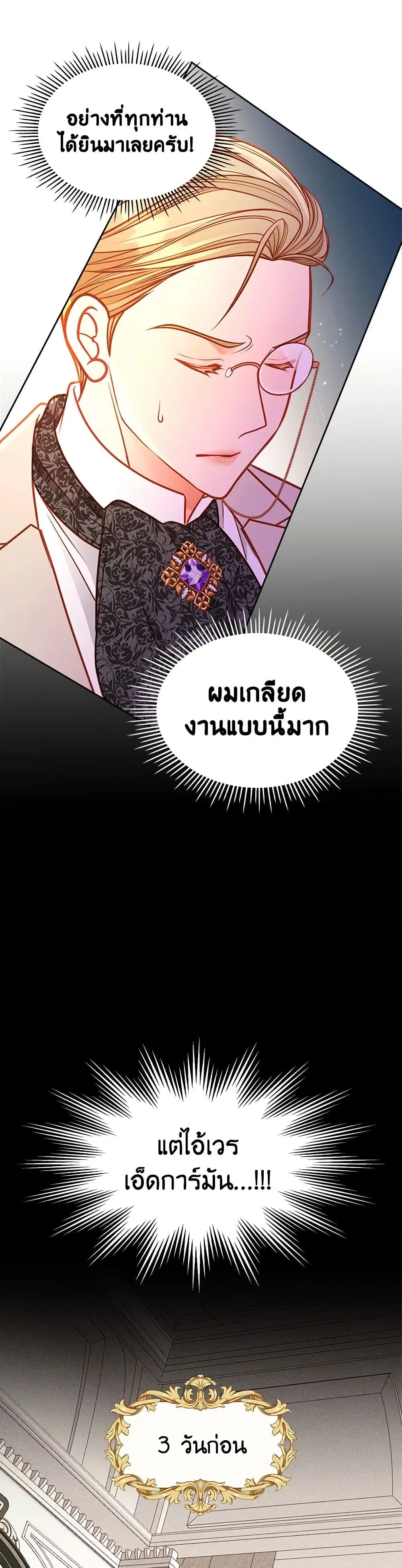 หน้า 32 จาก 41