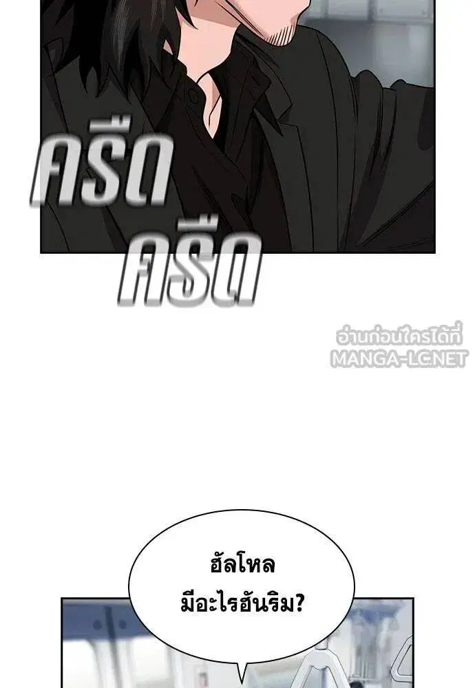 หน้า 11 จาก 117