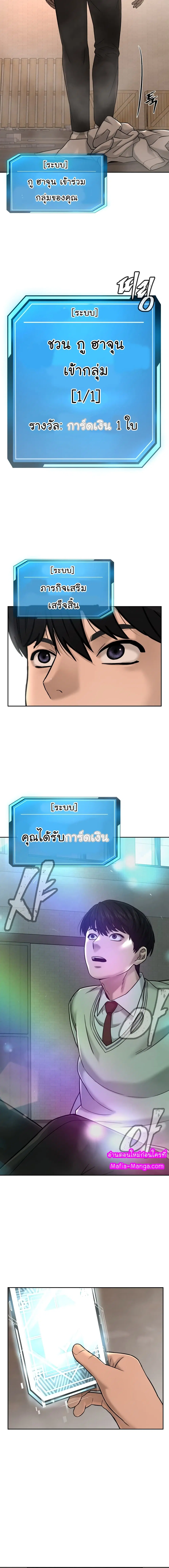 หน้า 16 จาก 31