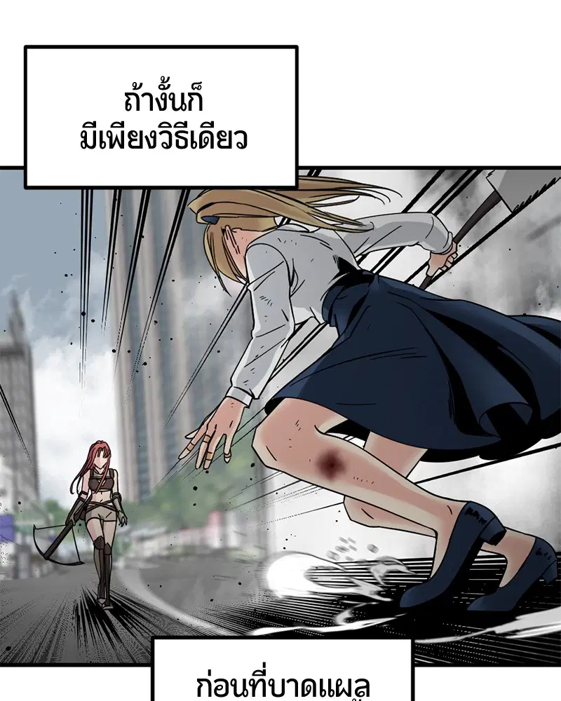 หน้า 105 จาก 137