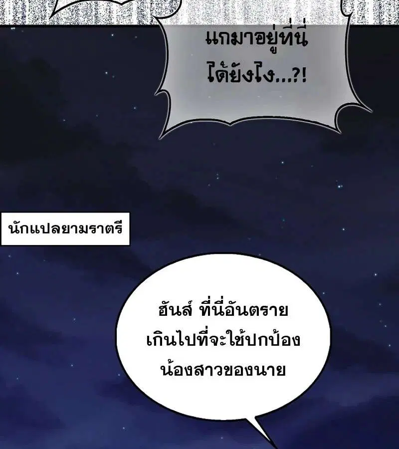 หน้า 156 จาก 163