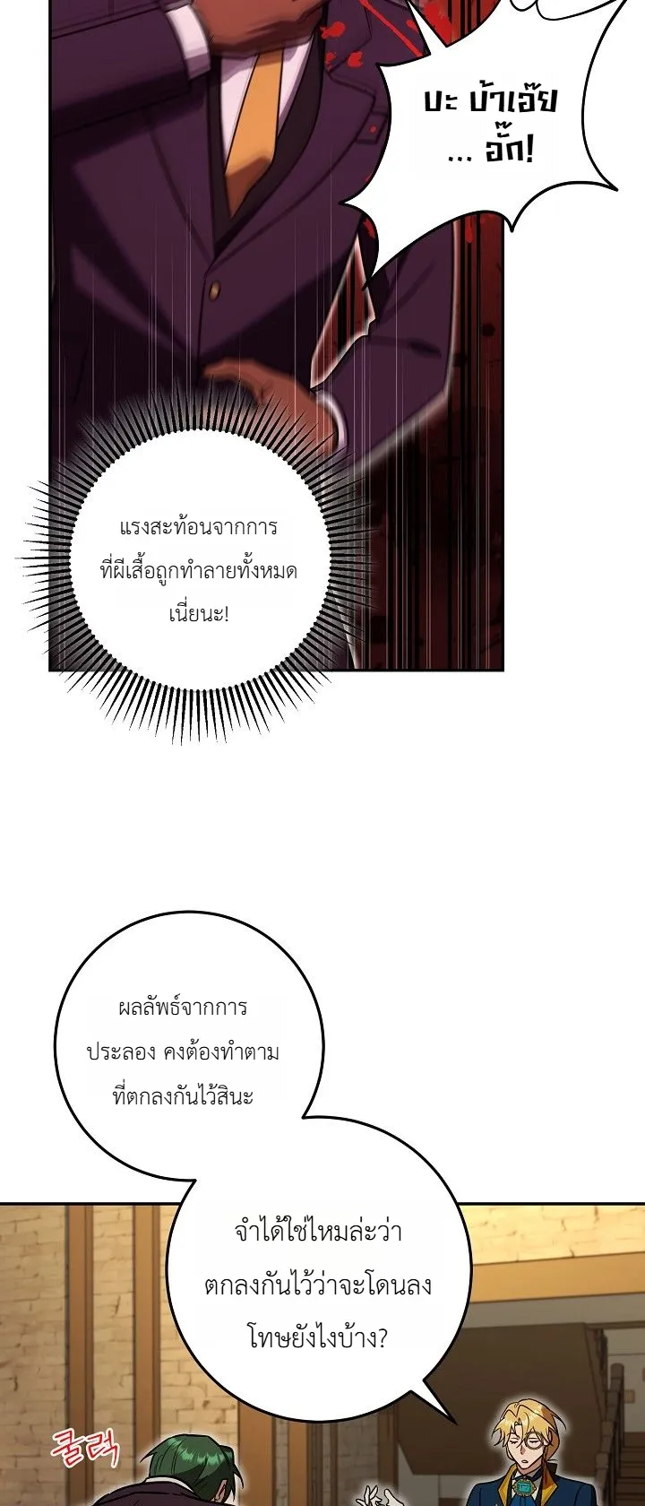 หน้า 15 จาก 31