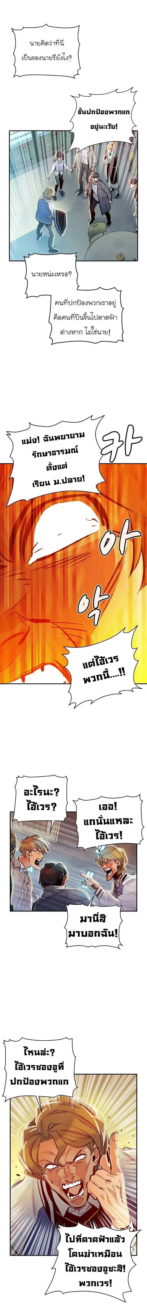 หน้า 24 จาก 28